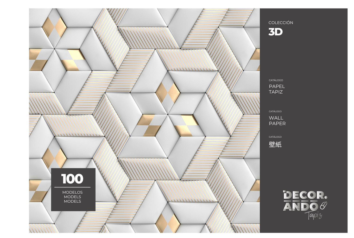 3D